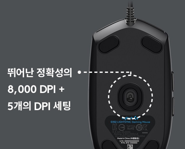 로지텍 G102 2세대 LIGHTSYNC 게이밍 유선마우스 후기