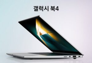삼성전자 갤럭시북4 15.6 코어I5 13세대 한컴오피스팩 및 무선마우스
