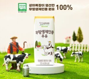 상하목장 무항생제 우유 125ml 24개