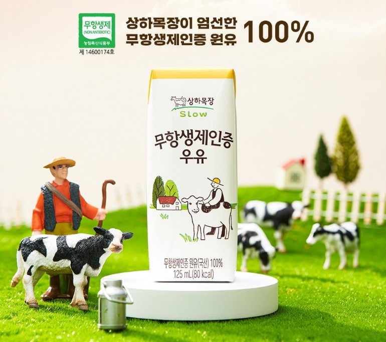 상하목장 무항생제 우유 125ml 24개