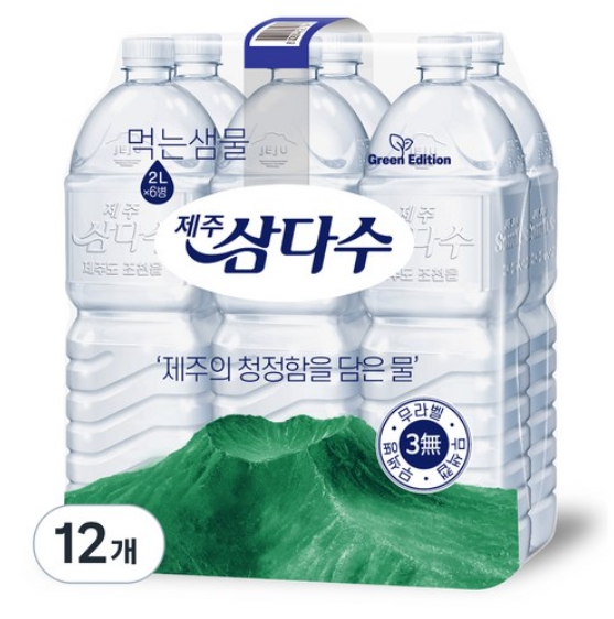 생수 추천 제주 삼다수 그린 무라벨 2L 12개 후기