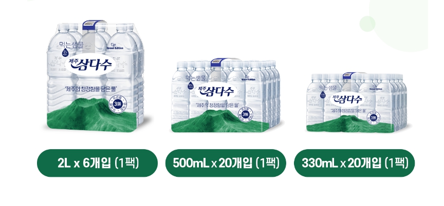 생수 추천 제주 삼다수 그린 무라벨 2L 12개 후기